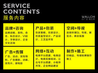 專業(yè)電商主內頁詳情頁設計與商城裝修策劃服務