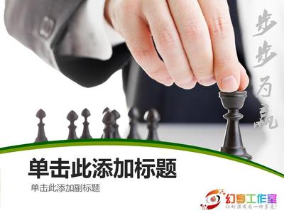 扁平化步步為贏 商務咨詢策劃與文化經紀人服務的營銷藍圖