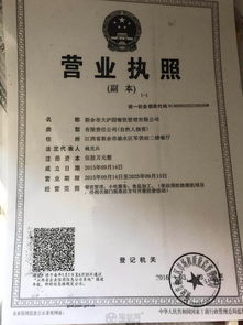 誠邀攜手，共拓速凍藍海——新余市大滬園食品廠招商啟事